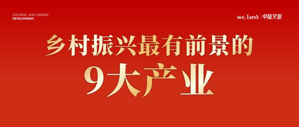 农村电商金融：促进农村经济发展的新引擎