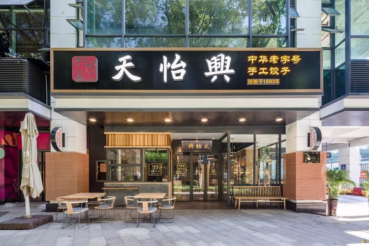 一般餐饮加盟店时间是多长呢?