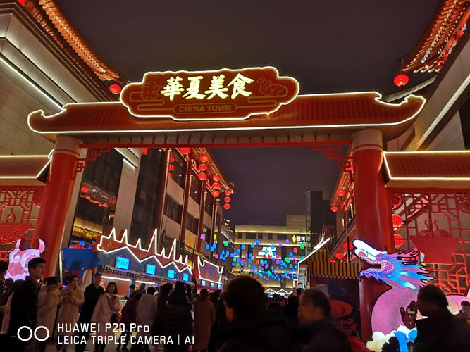 淮海路夜景图片