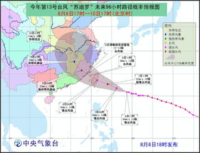 台风格美，东南沿海的挑战与应对