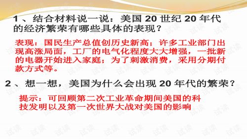 初中生课堂突发危机，嗑药行为警示教育警钟长鸣