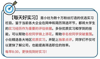 中信建投实习生致歉，父亲已退休，家庭教育仍需反思