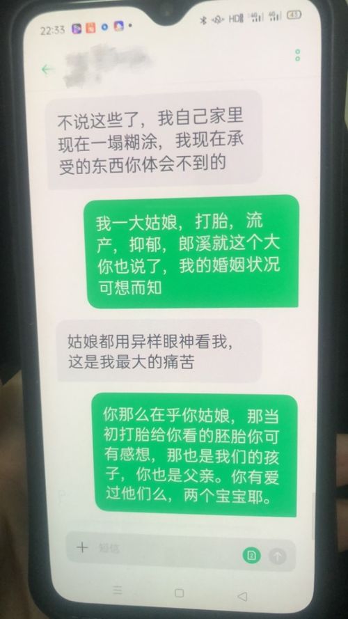 医院通报护士疑出轨致丈夫自杀，真相究竟如何？