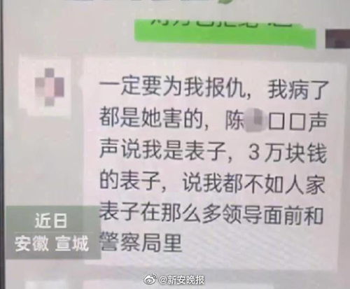 医院通报护士疑出轨致丈夫自杀，真相究竟如何？