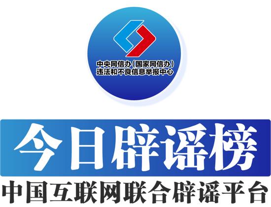 深圳劳动仲裁熔断？官方辟谣