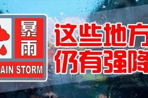 日本多地设立近百避难所，未雨绸缪，守护民众安全