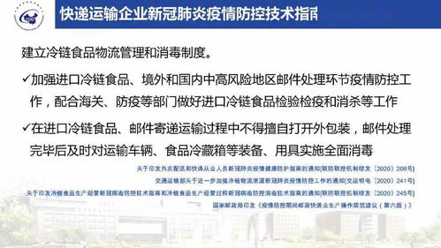 中疾控发布警告，新冠感染率再度上升，防控措施亟待加强