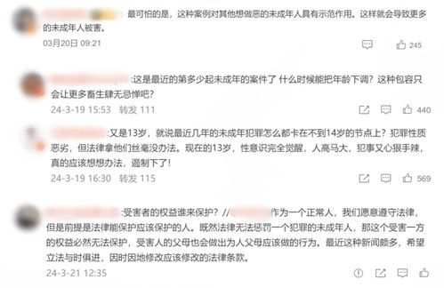 悲剧的启示，一起涉及未成年人的性侵案件分析