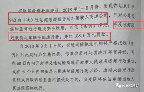 河南监狱管理局通报，上岸之路，年轻考生的希望与挑战