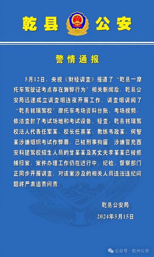 执法人员怼举报人，职责所在，岂能妄自菲薄？