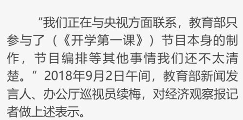 意外失误背后的商业巨亏，从天价月饼到白菜价的惊人转变