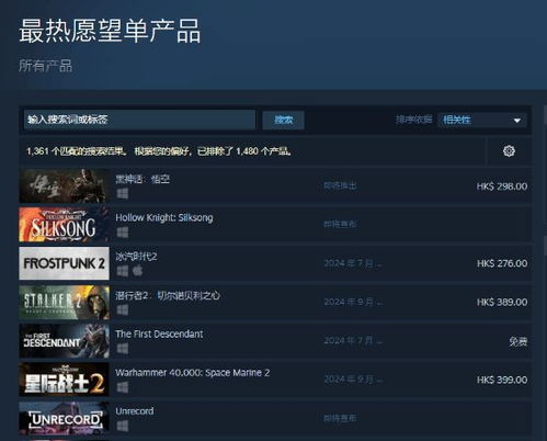 黑神话玩家数量激增导致Steam崩溃？原因深度剖析