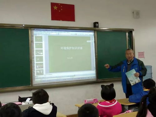 官方立场，支持教师积极管教学生