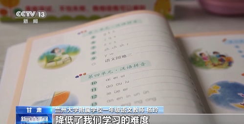 小学初中三学科新教材启用的意义与影响