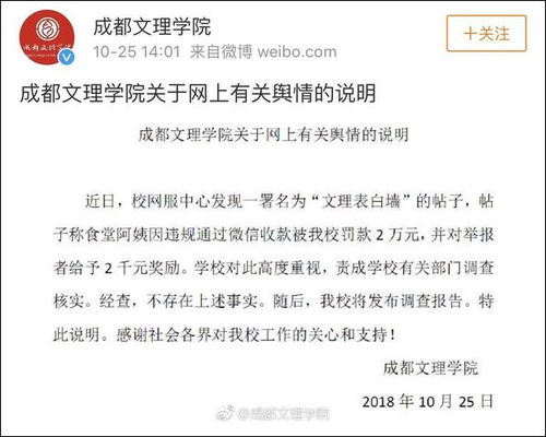 学校要求学生饭卡充值千元起步，消费观念转变与智能校园建设的思考