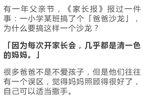 12岁男孩的直觉与正义，逃犯踪迹隐匿33年后终被揭露