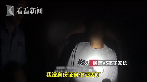 12岁男孩的直觉与正义，逃犯踪迹隐匿33年后终被揭露