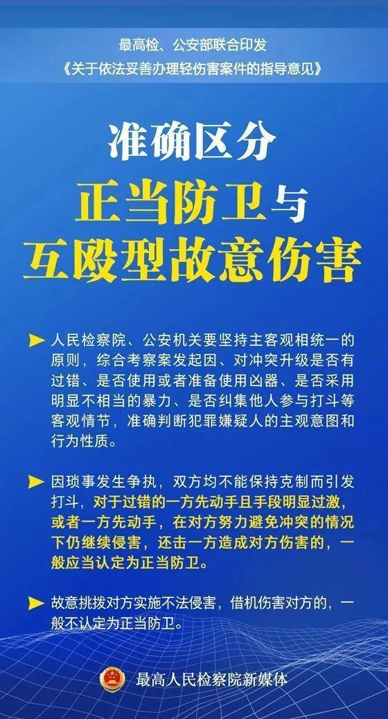 律师谈逆行打人案若还手如何定性，法律框架下的正当防卫与互殴界定