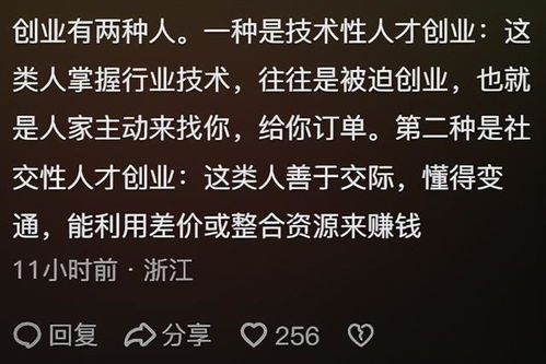 凡人歌，真正的班味与深深共鸣