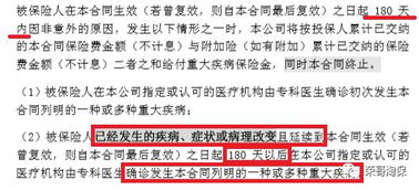 园长因收价值6元巧克力被辞退，法院判决赔偿幼儿园7万余元