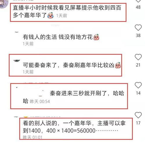 小杨哥一个月掉粉超70万，深度探究背后的原因与应对策略