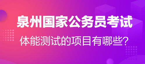 印度公务员体能测试悲剧，12死之痛与改革之需