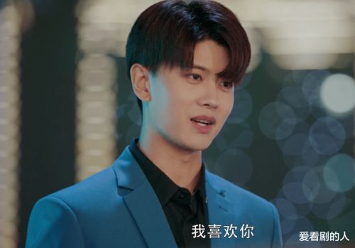 长乐曲中的十年暗恋终相认——丁禹兮演绎深情岁月