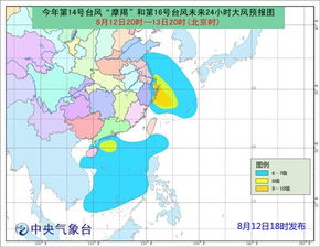 台风摩羯四次登陆之谜与后续影响探究