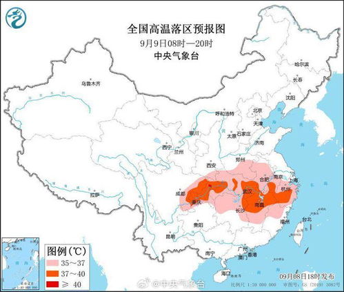 最强秋台风摩羯停止编号