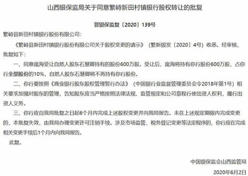 女乡长被控贪污后不起诉获国家赔偿，司法公正与赔偿制度的体现