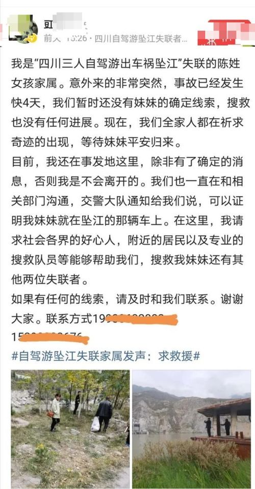 沫沫涉敲诈勒索被捕事件，家属发声与深度探究