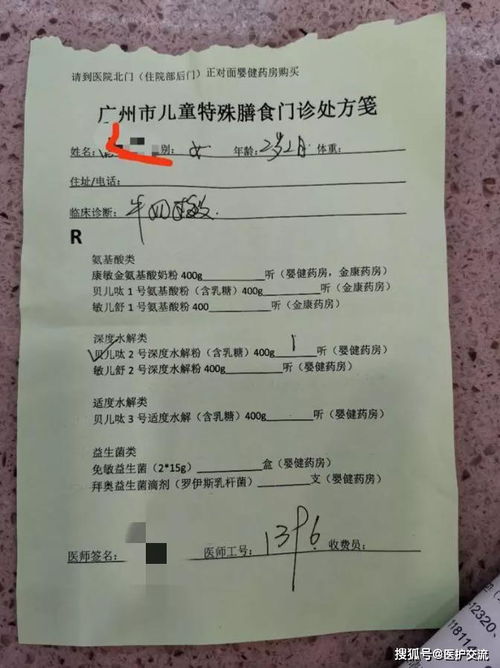 中学被指不订奶要提供过敏证明，探究背后的真相与影响