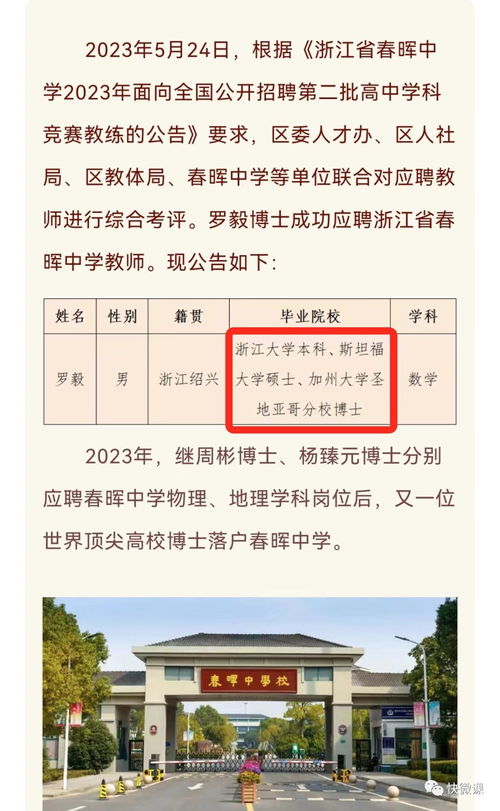 上海杭州发文提醒市民非必要不外出，城市责任与个人行动