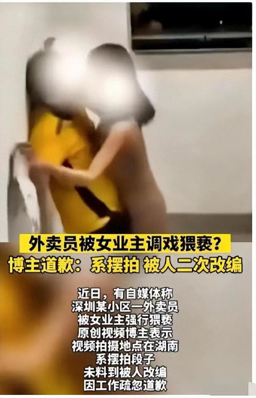 女子回家发现神秘脚印，监控录像揭示惊人真相