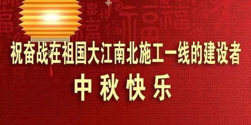 公司邀员工与父母共度中秋佳节，每人发放600元红包