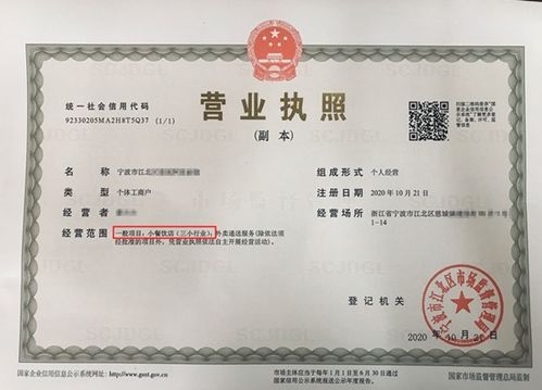 三只羊或被罚营业额五倍及吊销营业执照背后的故事