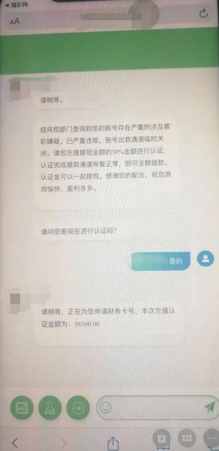 老师挪用学杂费购买彩票事件反思