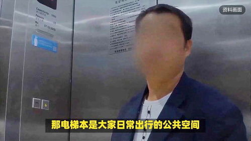 大爷电梯大便被曝光后自杀，悲剧背后的反思与启示