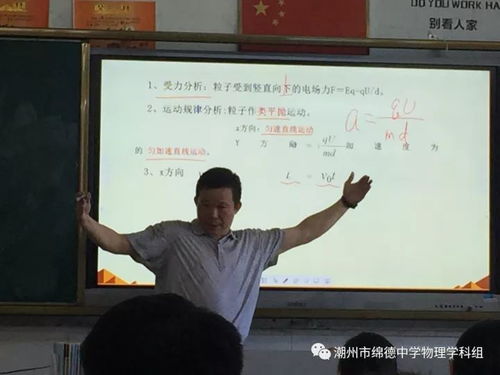 关于一名即将成为勤杂工的年轻物理学硕士的文章