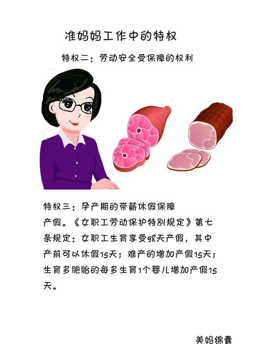 哺乳期妈妈怀孕7个月以为是长胖了，身体与情感的双重挑战