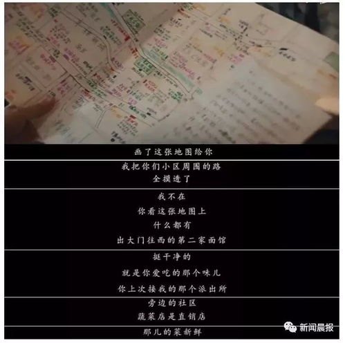 分手清单，前任导演的新作定档，情感的再次清算