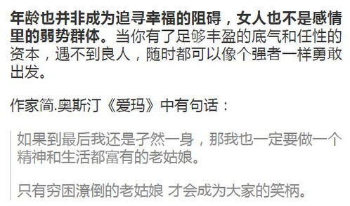 分手清单，前任导演的新作定档，情感的再次清算