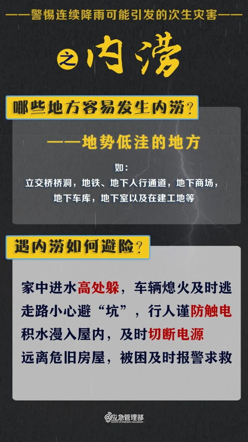 盗用单位燃油事件引发关注，消防救援站干部涉事引争议