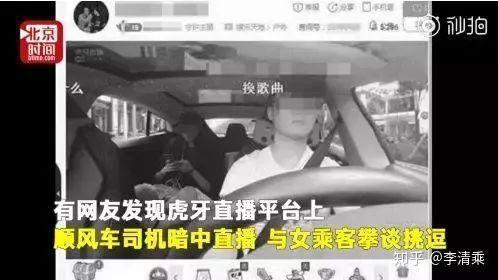 人民网评严打偷拍黑灰产，守护隐私，维护正义