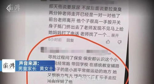 体罚之痛，女孩致死与教育机构的责任