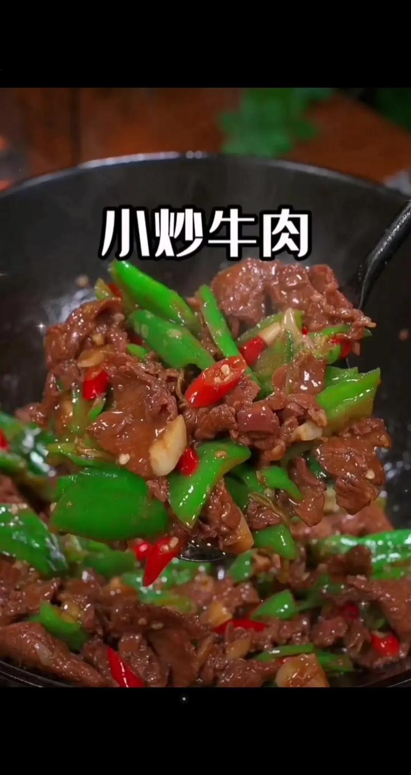 红烧牛肉怎么做好吃又嫩又烂