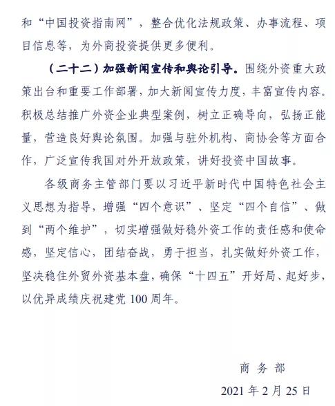 小西天发文致谢天命人——传承与创新的卓越之旅