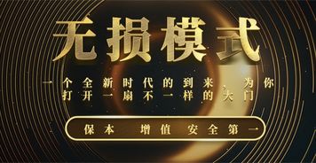 牛市下的散户困境，为何牛市反而成为亏损之源？