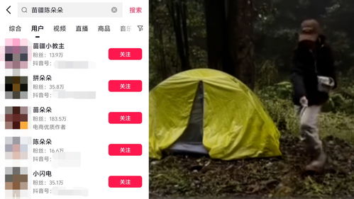 女博主为擅闯哀牢山道歉，反思与启示