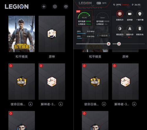 拯救者2 Pro，游戏界的全新王者？